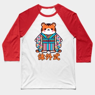 Bengal Tiger Cute Kimono Tiger Baseball T-Shirt